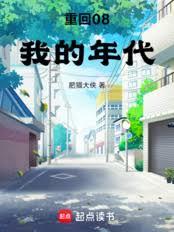 �ػ�08�ҵ����