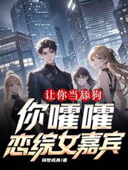 ���㵱�򹷣�����������Ů�α���