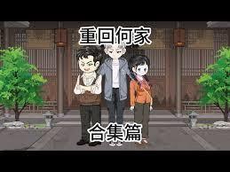 �ĺ�Ժ����ү�����������������