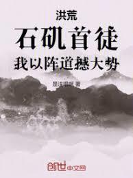 ��ģ�ʯ����ͽ���������������