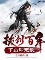 �ν����꣬��ɽ���޵�