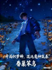 ����֯��ʦ������ħ������