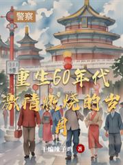 ����60�������ȼ�յ�����