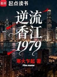 �����㽭1979