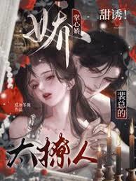 ���գ����ܵ����Ľ�̫����