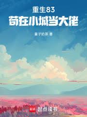 ����83������С�ǵ�����