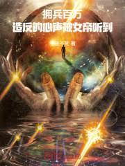 ӵ�������췴��������Ů������