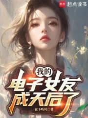 �ҵĵ���Ů�ѳ������