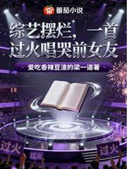 ���հ��ã�һ�׹��𳪿�ǰŮ��