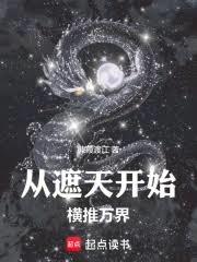 ���죺�Ӹ��ۿ�ʼ������磡