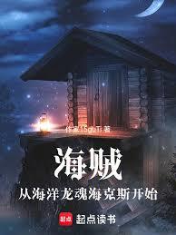 �������Ӻ������꺣��˹��ʼ