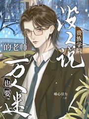 û��˵����ѧԺ����ʦҲҪ������