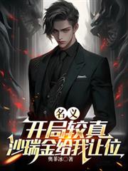 ���壺���ֽ��棬ɳ��������λ