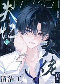 ʧ�������ڵ���๤