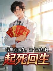 �Һ���ҽ������ʮ������������