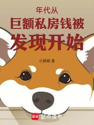 ����Ӿ޶�˽��Ǯ�����ֿ�ʼ