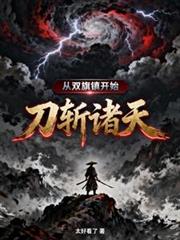 ��˫����ʼ����ն����