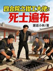 �ĺ�Ժ֮ǯ�����У���ʿ�鲼