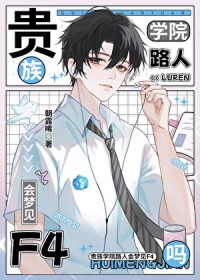 ����ѧԺ·�˻��μ�F4��