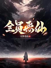 ȫԱ���ɣ�����