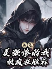 ���ʣ���ǿ�ҵ��ұ�����Բ�