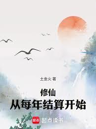 ���ɣ���ÿ����㿪ʼ