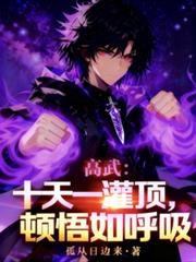 ���䣺ʮ��һ�ඥ�����������