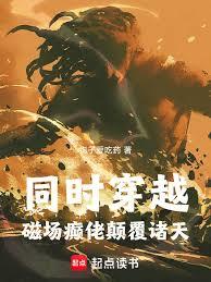 ͬʱ��Խ���ų���е߸�����