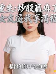 ���������A����Ů�ѱ��������帣