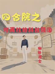 �ĺ�Ժ֮�������ĿƼ�ǿ��