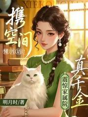 Я�ռ䶮�����ǧ���𾪼���Ժ