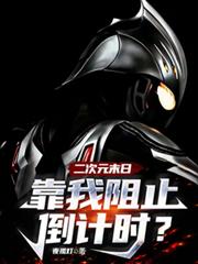 ����Ԫĩ�գ�������ֹ����ʱ��