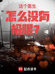 ���ҽ����ôû�м��ޣ�