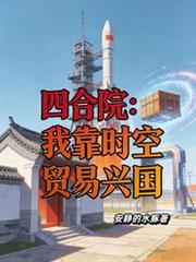 �ĺ�Ժ���ҿ�ʱ��ó���˹�