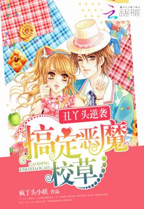 �Զ�С���ģ�У�ݴ��ˣ�����ս