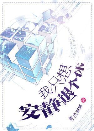 ��ֻ�밲���˸���