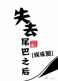 ʧȥβ��֮�� ���+����