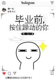 ��ҵǰ,��ס�궯����