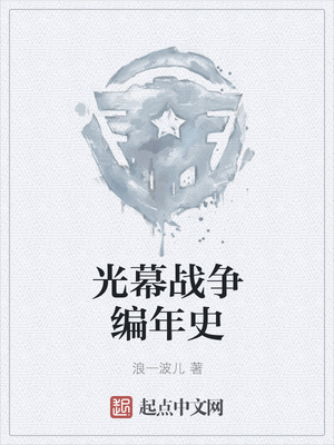 ��Ļս������ʷ