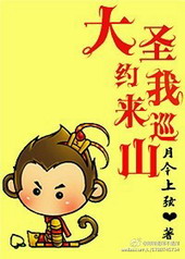 [����+����]��ʥԼ����Ѳɽ