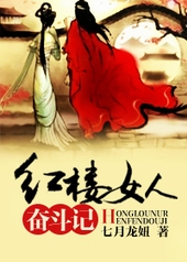 ��¥Ů�˷ܶ���