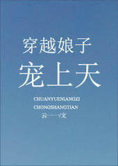 ��Խ���ӳ�����