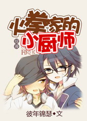 [����]��ȭ�ҵ�С��ʦ