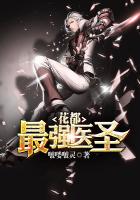 ������ǿҽʥ