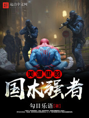 ������Ĺ���ǿ��