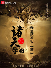 ���ֱ�֮���쾯��