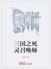 ����֮�����ٻ�ʦ