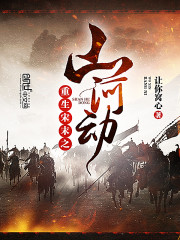 ������ĩ֮ɽ�Ӷ�