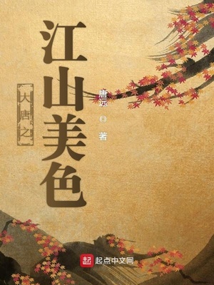 ����֮��ɽ��ɫ