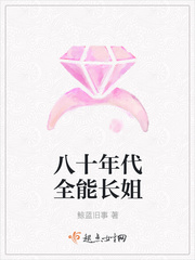 ��ʮ���ȫ�ܳ���